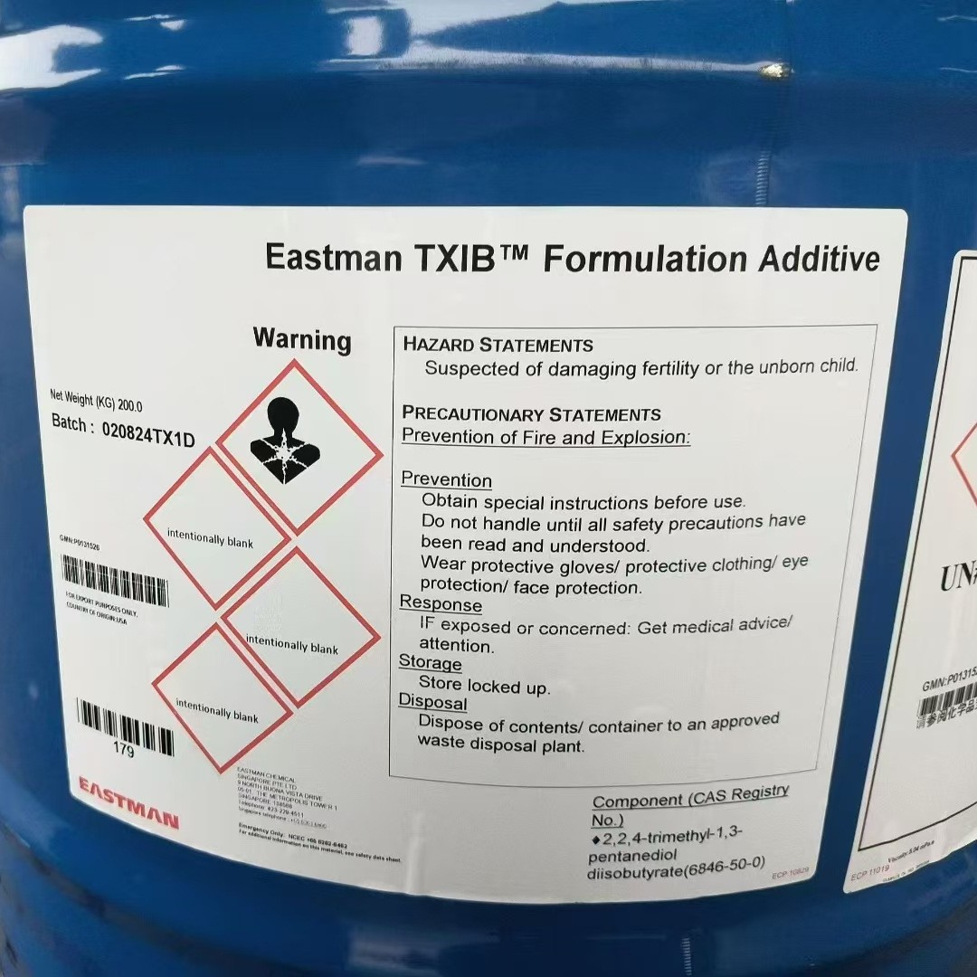 伊士曼TXIB环保增塑剂油墨用共溶剂柠檬酸类橡胶低VOC可塑