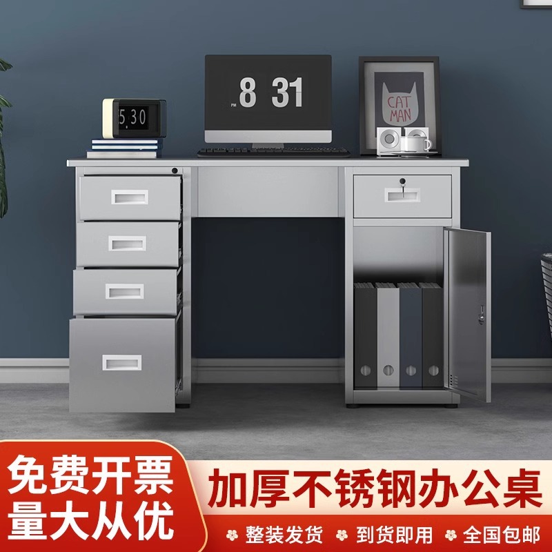 加厚304不锈钢办公桌无尘车间工作台医疗实验室操作写字台带抽屉