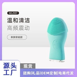 洁面仪;鼻毛修剪器;化妆镜