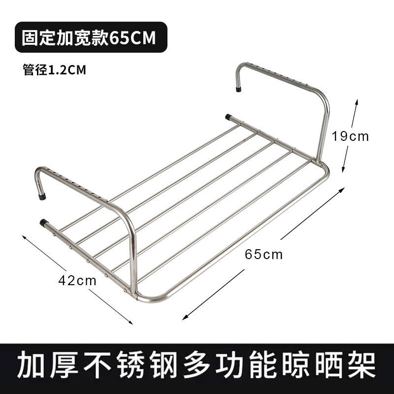 1+1 해외직구 건조대 행거 // 넓어진 조정 65cm