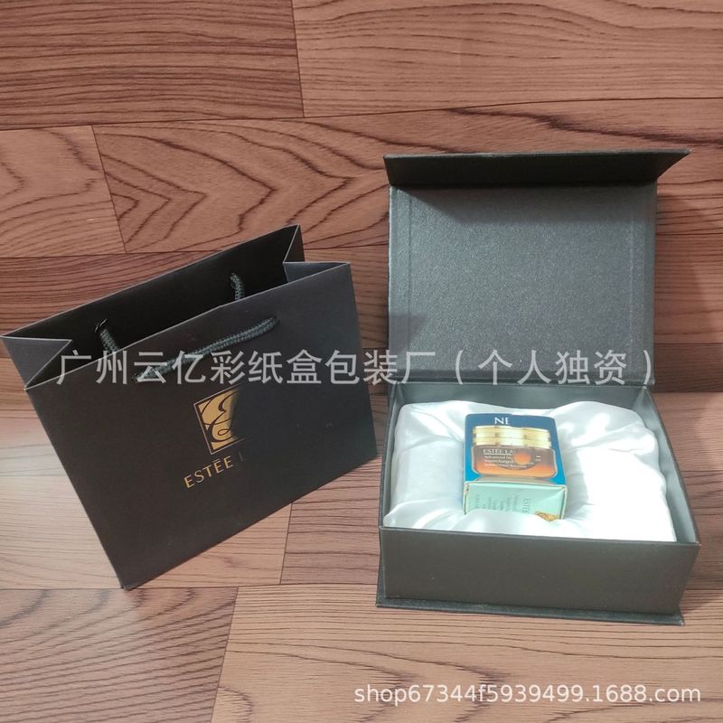 雅诗兰家护肤品礼盒礼袋防晒小礼盒小礼袋口红粉底液包装盒手提袋|undefined