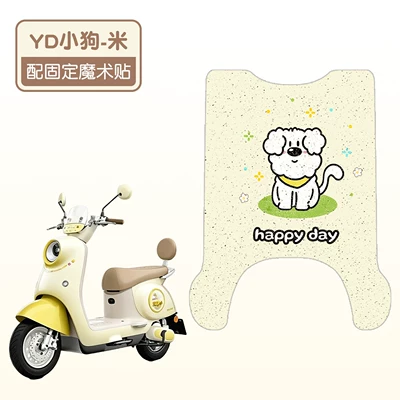 pedal mat, waterproof and non-slip, Electric vehicle foot mat - yd-puppy-mi-high-quality-silk-loop-waterproof-and-non-slip