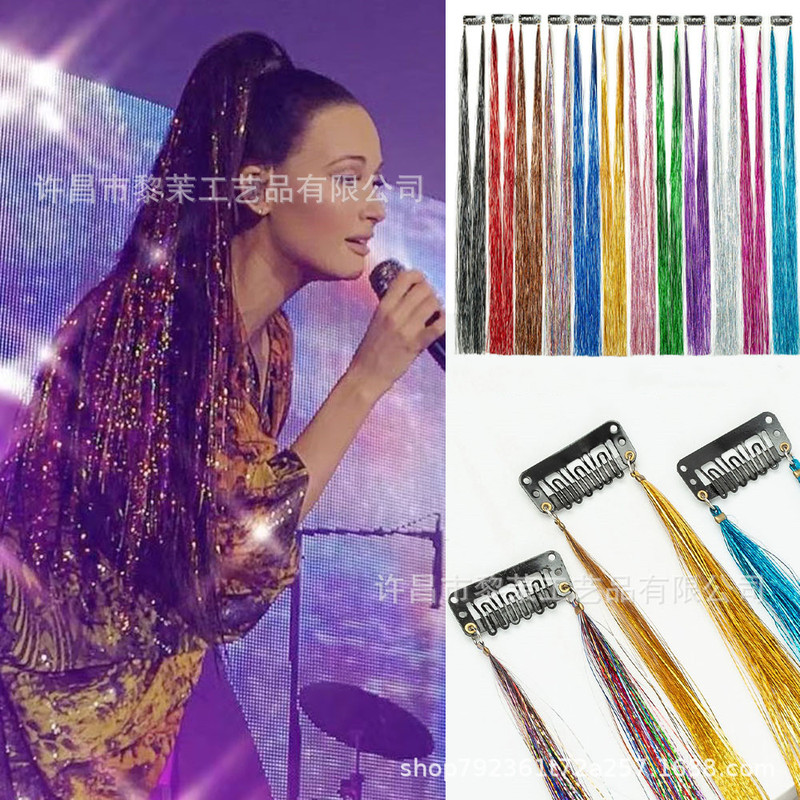 Cross-border must choose tinsel hair colorful hanging ring BB clip laser wire shiny colorful hair patch factory outlet Cross-border must choose tinsel hair colorful hanging ring BB clip laser wire shiny colorful hair patch factory outlet