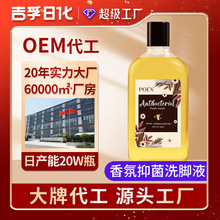 �S�ҹ��S����oem���ӹ�ϴ�_Һ ����־������_���d����ĭ�כ_�׃�