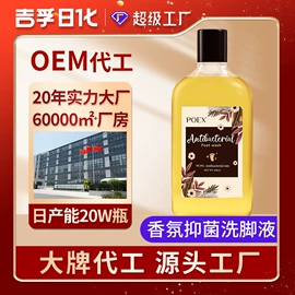 洗衣液;洗洁精;沐浴液沐浴露