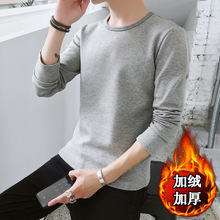 卫衣男加绒套头圆领毛衣男士秋冬季加厚长袖T恤运动打底衫ins上衣