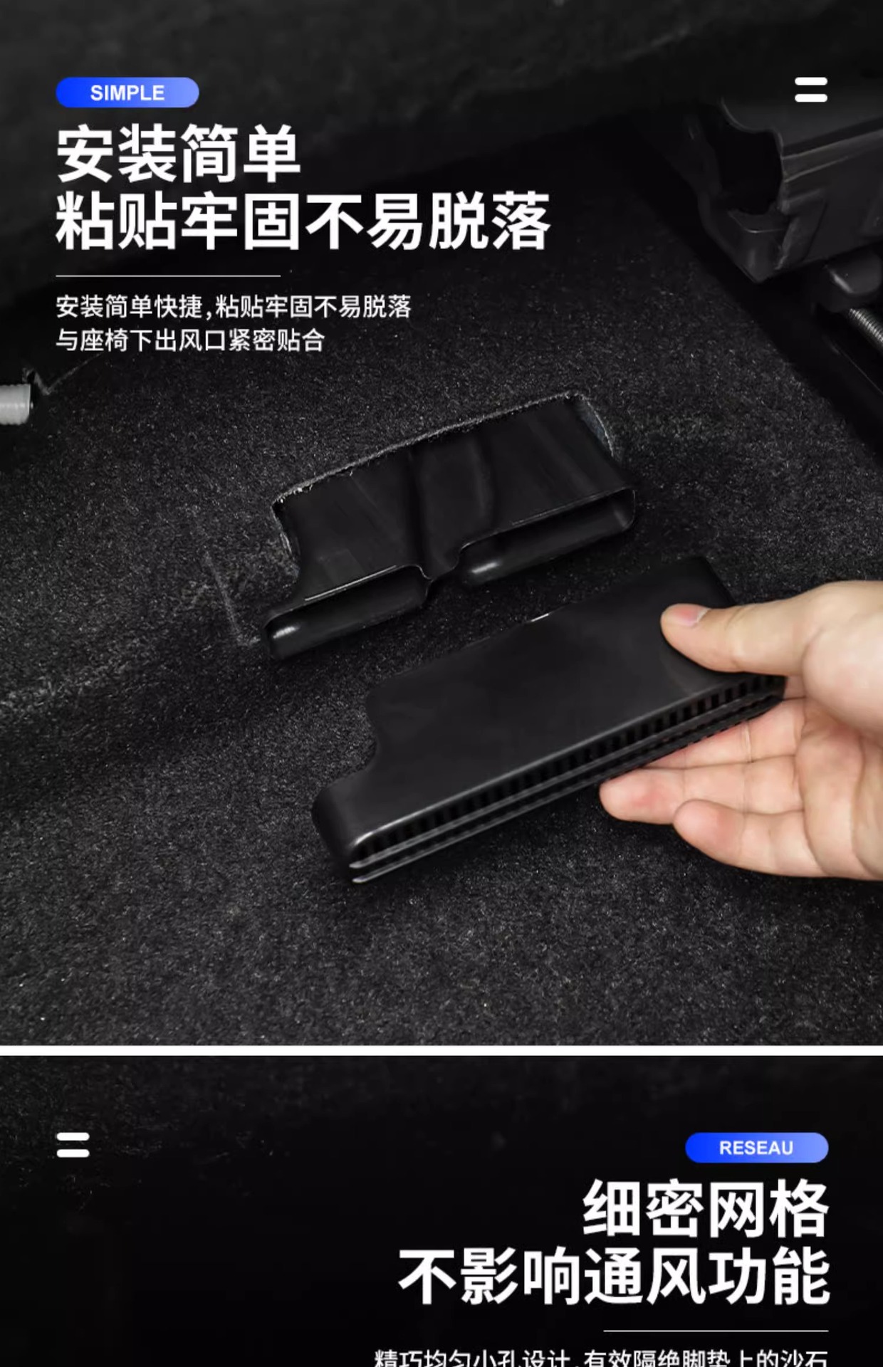 Special RongFang Weilanda Asian Dragon Camry LuFang Highlander Rear Seat Air Vent Protective Cover Supplies