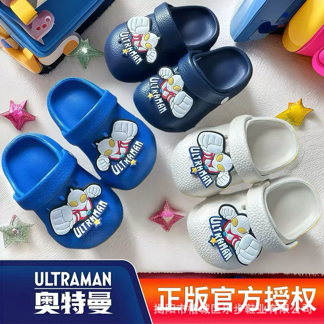 Аутентичные детские пещерные туфли Ultraman Summer EVA Boy Indoor Body Baotou пещерные тапочки оптом