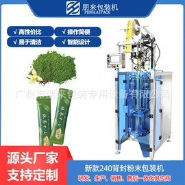 食药品包装机;多功能包装机;日化包装