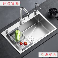 304���P�ˮ�۴�βۼӺ�ϴ����N������ˮ��ϴ���̨����̨����