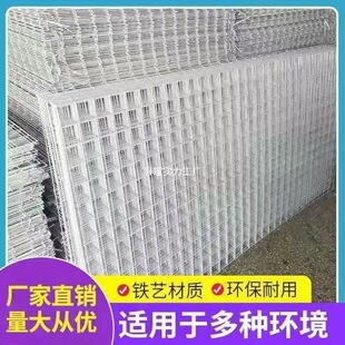 Mesh Wire Grid Supermarket Shelf Side Mesh Blocking Mesh Sealing Window Partition Ceiling Snacks Grid Rack Storage Rack Sneakers