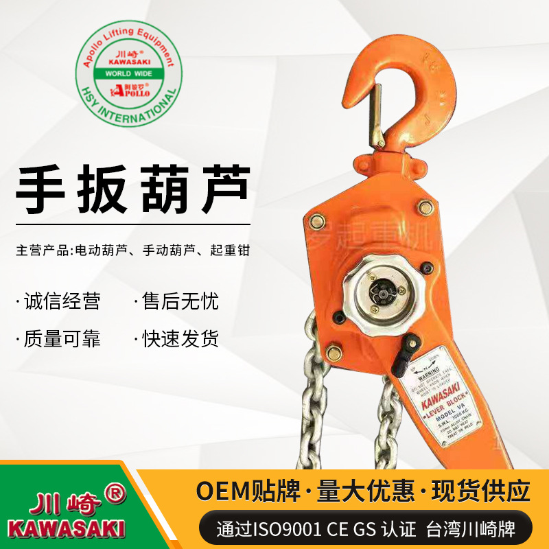 川崎厂家供应欧式4倍系数 VA手扳葫芦6TX1.5M 手扳葫芦6t现货