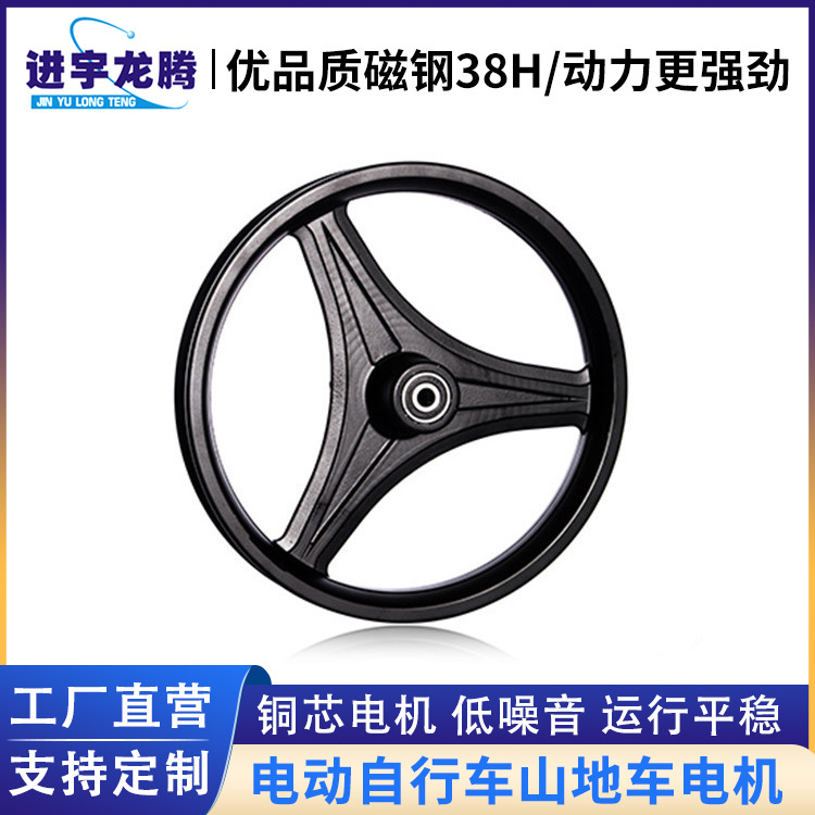 踏板车摩托车电动车改装轮毂轮圈带碟刹