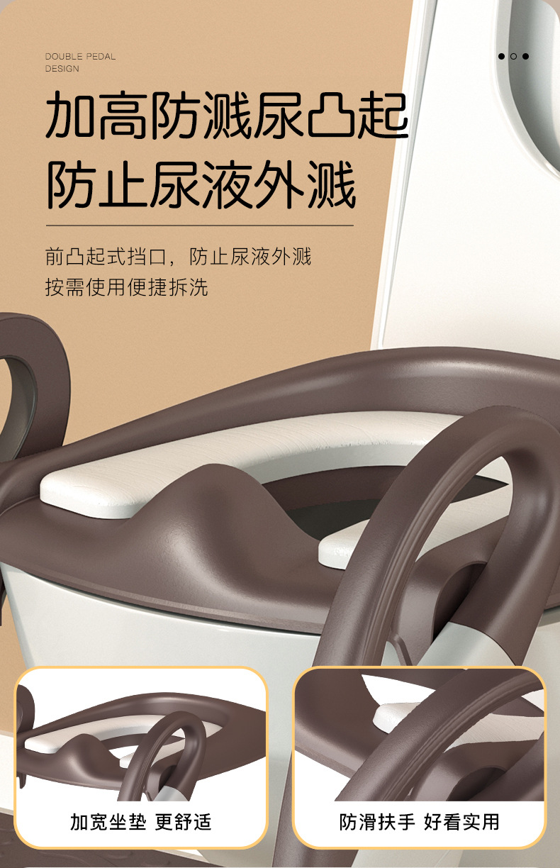 多功能儿童阶梯马桶详情_09