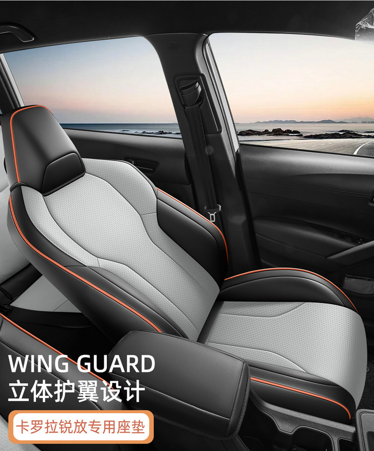 2026 new Toyota Corolla Cross seat covers, all-season universal fit, custom-designed seat covers, full-coverage car seat cushions