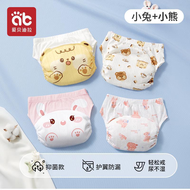 Medicine antibacterial rabbit, 4 items, with little bears