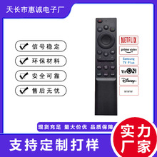 RM-L1729-2 适用于三星智能Led Lcd 4k电视机通用多功能遥控器