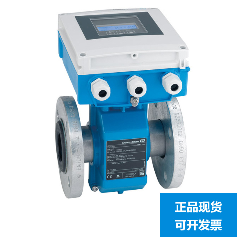 E+H电磁流量计 5L4C科里奥利质量8F2B涡街流量计7F2C恩德斯豪斯