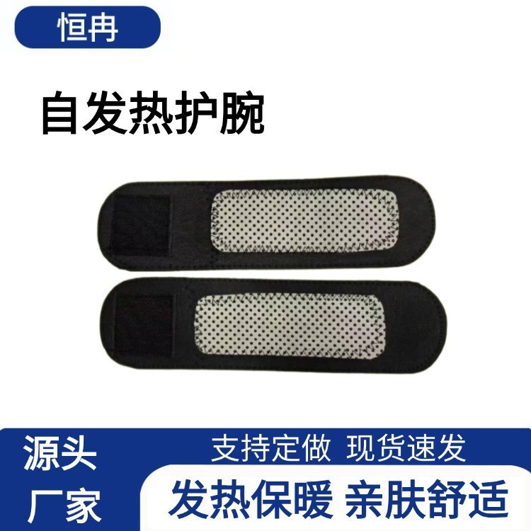 Source Manufacturer Pressurized Winding Adult Fitness Sports Wristbands Tourmaline Self-Heating Wristbands Ready for Sale