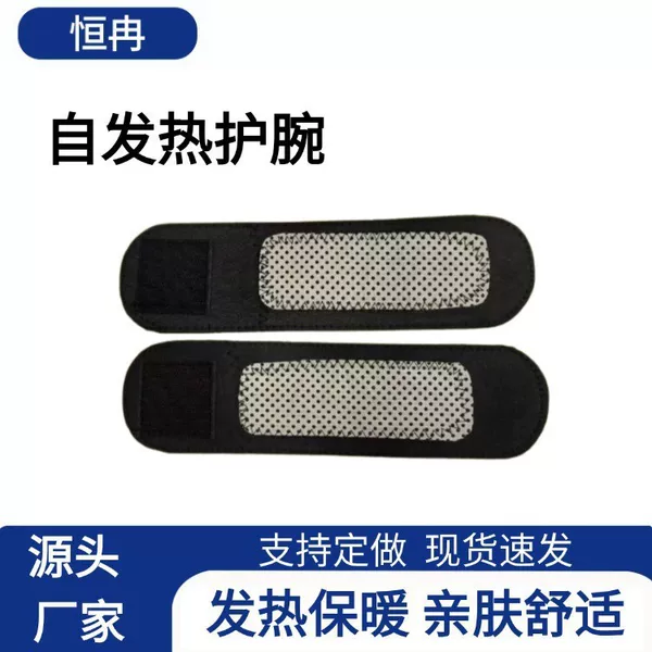 Source Manufacturer Pressurized Winding Adult Fitness Sports Wristbands Tourmaline Self-Heating Wristbands Ready for Sale