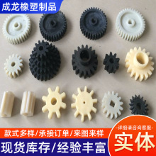 塑料件注塑件尼龙机加工制品注塑加工注塑塑料制品