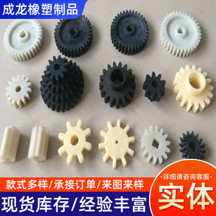 Plastic Parts Injection Molding Parts Nylon Machine Processing Products Injection Molding Processing Injection Molding Plastic Products