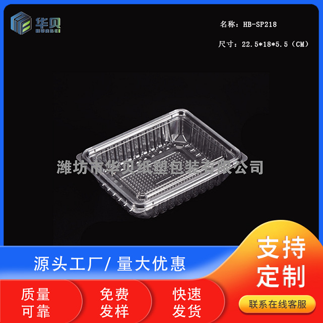 厂家一次性PET塑料食品包装盒麻花肉松包面包HB218 HB2036 HB9515