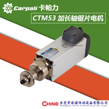 �����и�늙CCTM53B ľ���A�늙C �_��늙C �A�Ƭ늙C ����R�_