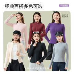 秋冬新款椰绒纸片人外套女户外气质通勤运动拉链瑜伽服显瘦上衣