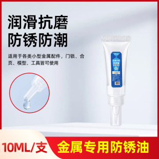 10ml���ٌ��÷��P�Ϳ�ĥ����܉��ģ�ߝ�����𹤾��S���X݆�����l