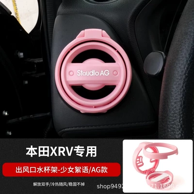 Car cup holder/beverage holder, Car Air Vent Cup Holder - girls-whisper-ag-style