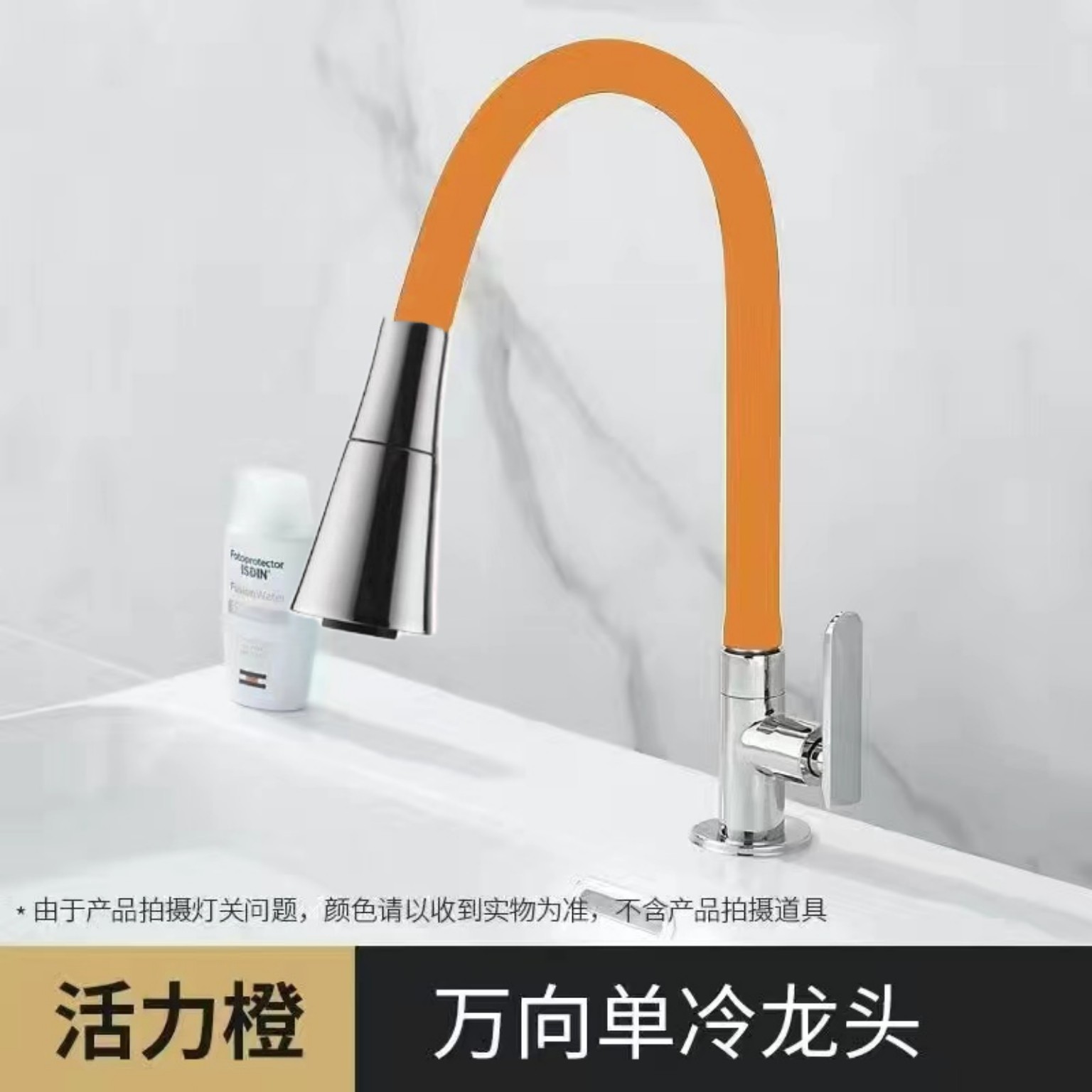 Tanque de lavandería, lavabo para verduras, balcón, grifo de cocina, tipo de pared horizontal universal, tipo de pared