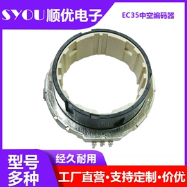 电位器;影音电器配件;编码器