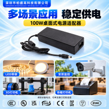 六级能效15V6A 通过UL认证适配器 摄影电源设备 90W 15V6000mA