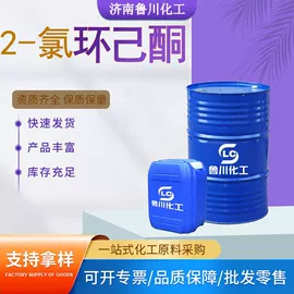 酯;涂料稀释剂;一元醇