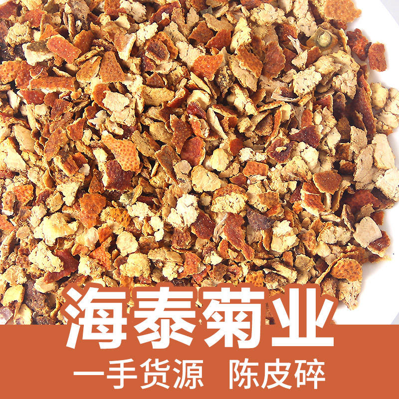 Ченпи сломан