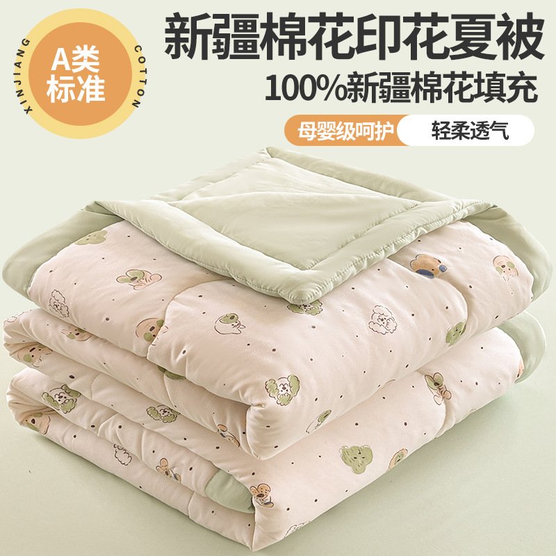 Colcha de verano impresa de clase A, colcha de aire acondicionado, colcha fina de verano, hilo de doble capa, colcha completa simple y doble, se puede lavar a máquina