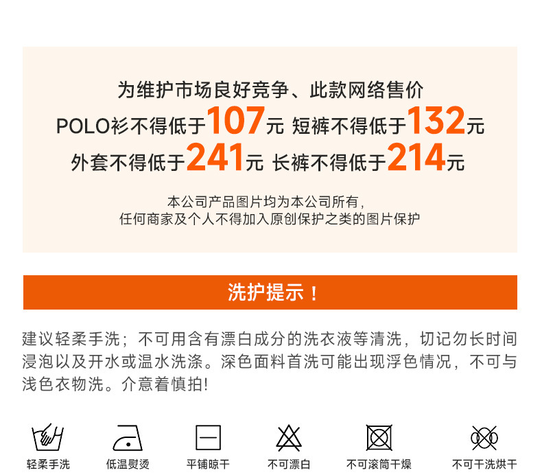 详情_12.jpg