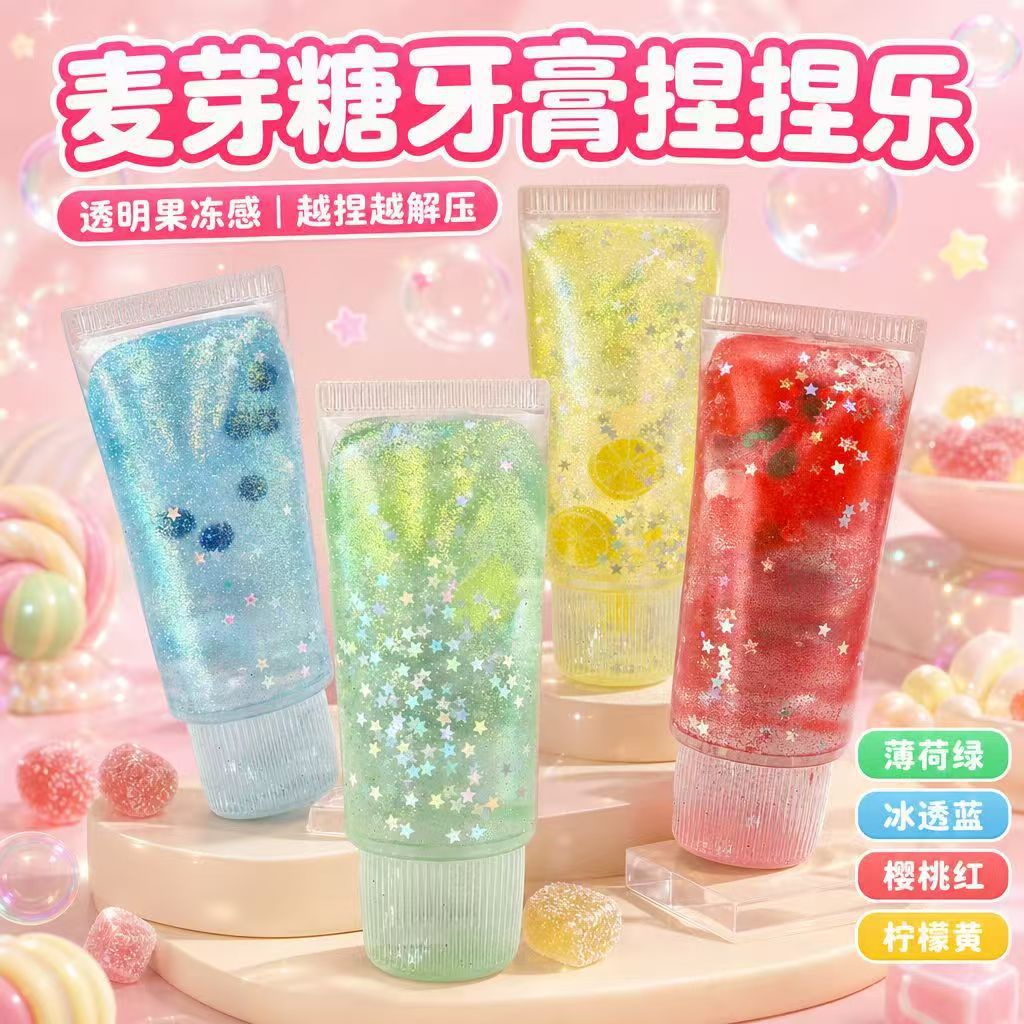 Pasta de dientes aurora fluida transfronteriza maltosa rebote lento pinch pinch creativo 12CM pasta de dientes transparente moldeable en stock