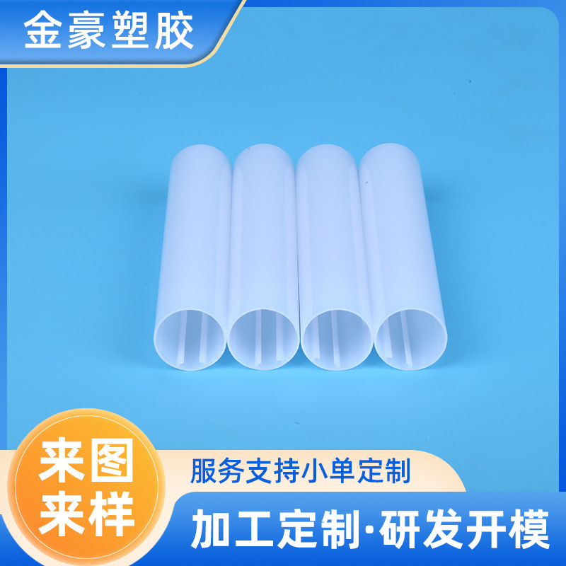 供应LED壁灯装饰灯展柜吊装创意灯发光通体长条形造型T8管