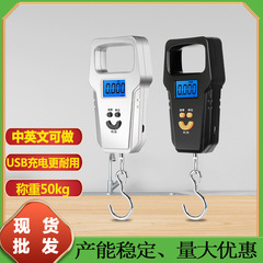 電子秤50kg手提秤便攜式家用電子廚房稱食物稱彈簧稱重鈎掛克重稱