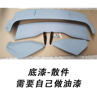 Fixed wind wing New Ford Focus Mk3 Rs, Double-Layer - primer-you-need-to-make-the-color-yourself