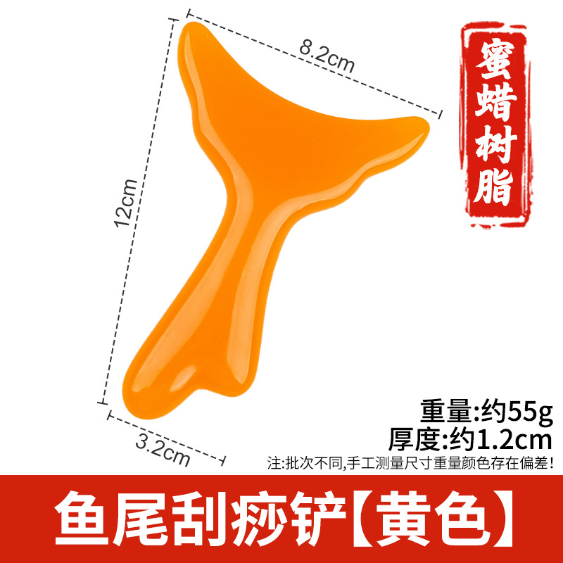 Arco de resina raspado pala columna cervical masajeador trasero pierna hombro cuello cara Meridian dragado rodando tendón cuerpo Universal