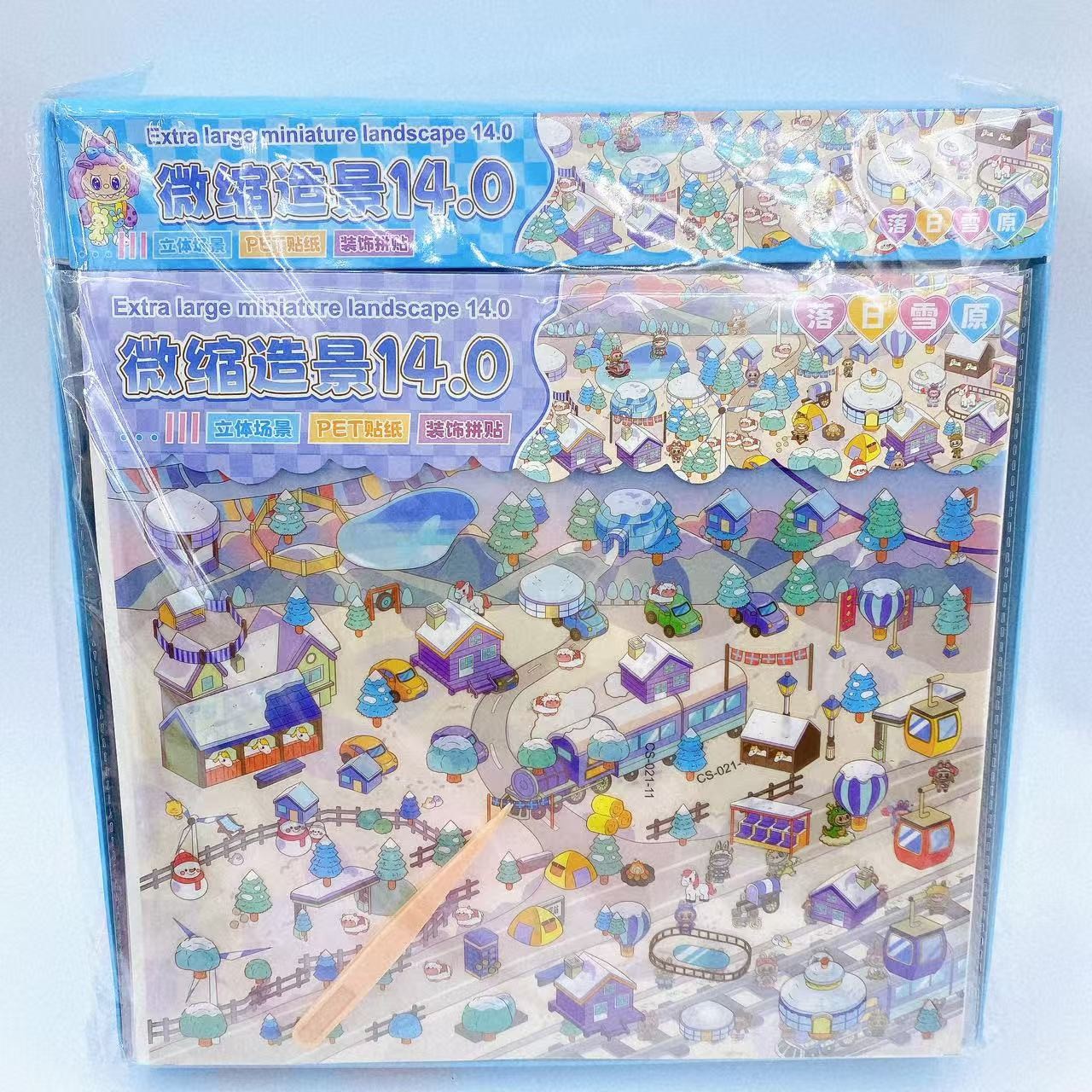 Pegatinas paisajísticas de gran tamaño de dibujos animados en miniatura pegatinas paisajísticas pegatinas con pinzas hechas a mano diii escena cuenta de mano diversión image 4