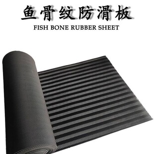 Factory supply non-slip rubber mat rubber plate laying convenient fishbone pattern anti-skid plate
