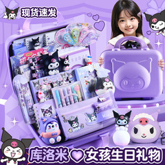 クロミ文具セット 誕生日記念品 小学生 誕生日プレゼント ギフトボックス 新学期ギフトパッケージ 学用品