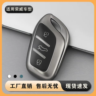 Чехол для ключа Roewe RX5 Plus Clever i5 i6 Max RX3 полное покрытие