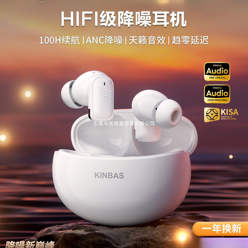 Active Anc Noise Reduction 100 Hours of Battery Life Wireless Bluetooth Headset 2025 Sports High Quality Suitable for Apple and Huawei