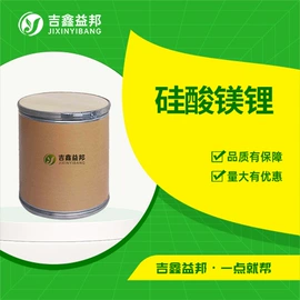 化工中间体;合成中间体;分析试剂