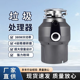 净水器;垃圾处理机;饮水机